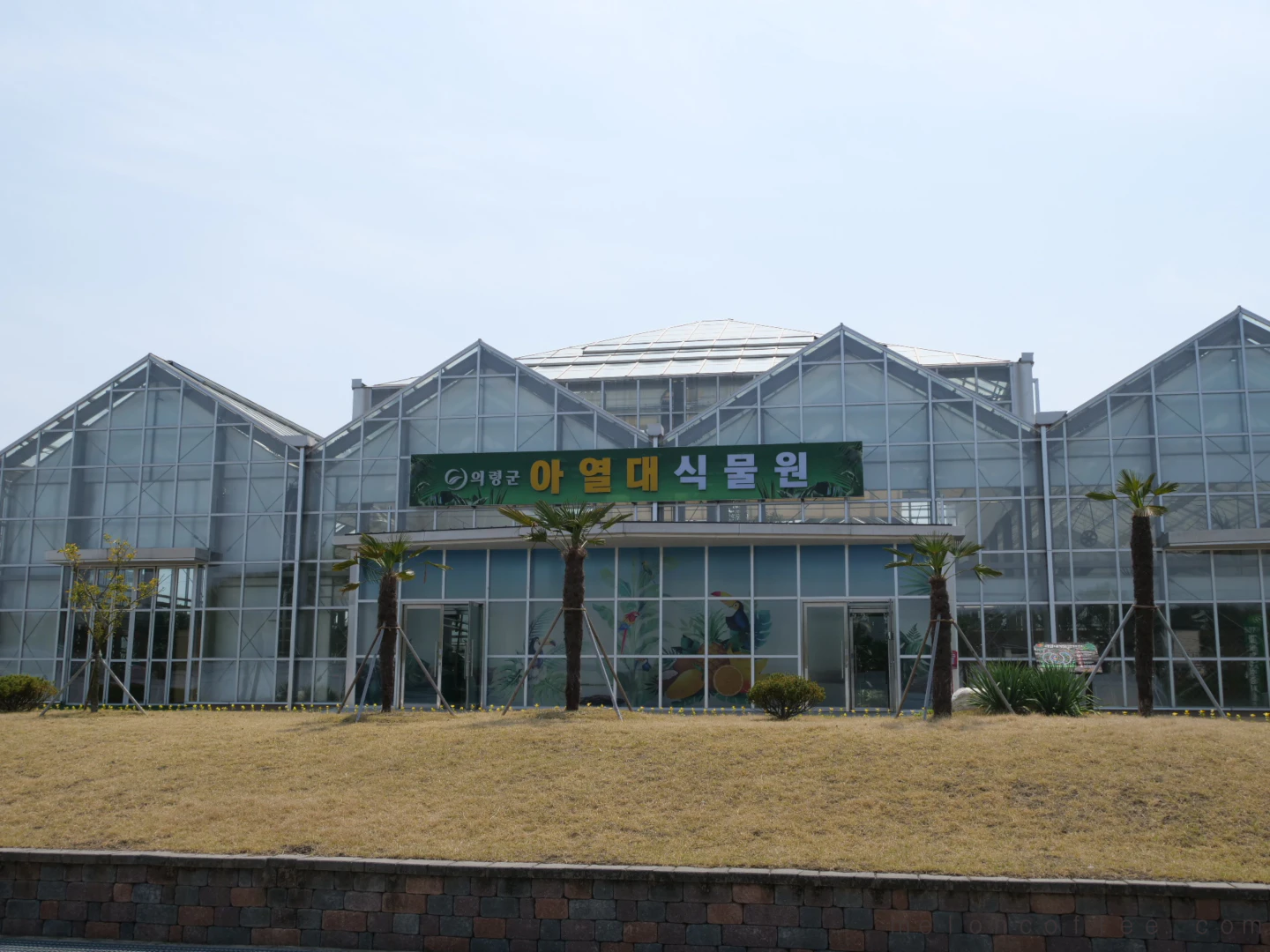 아열대식물원_1