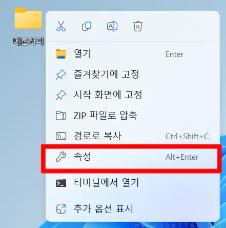 윈도우_공유폴더_1
