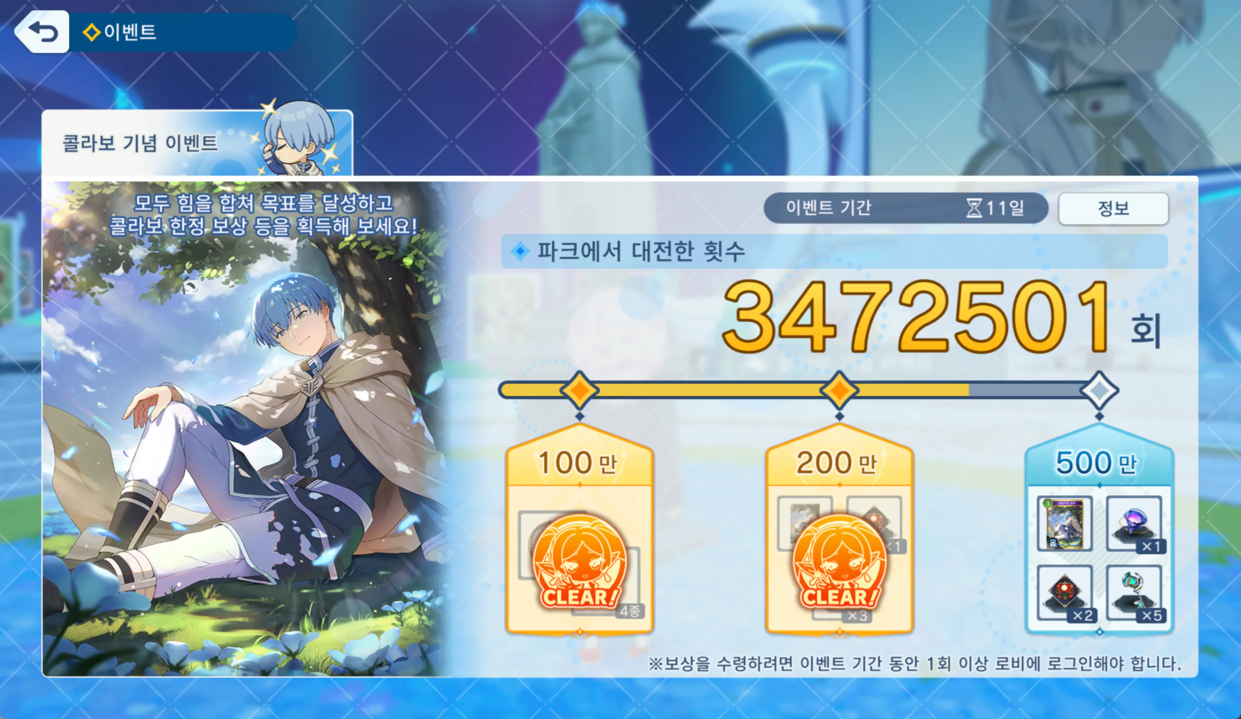 섀도우버스x장송의프리렌_콜라보_2