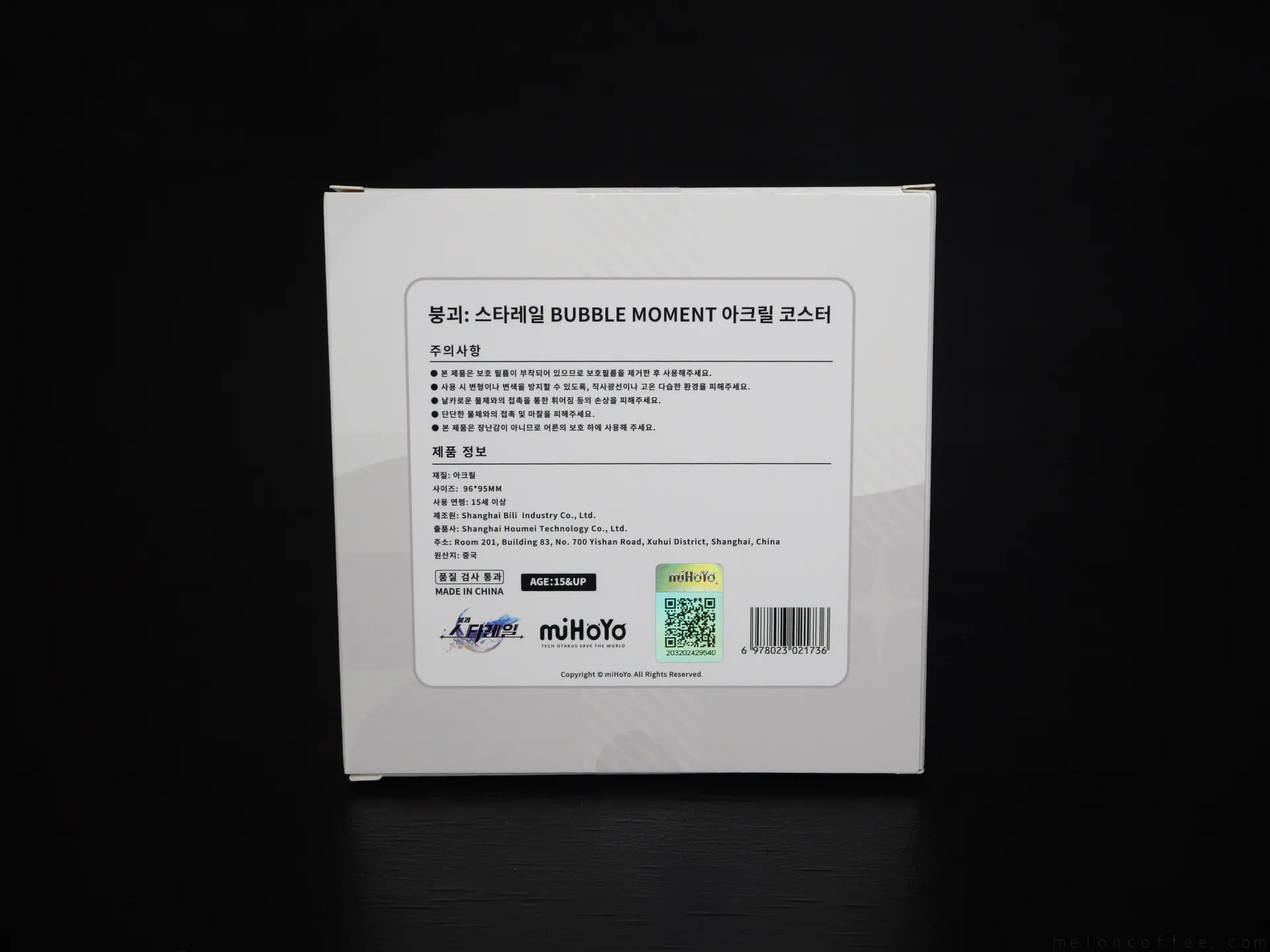 공차x붕괴 스타레일_아크릴코스터_2